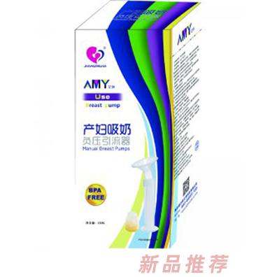 健之佳負壓引流器多用