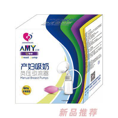 健之佳負壓引流器抽拉
