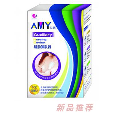 健之佳輔助哺乳器 新