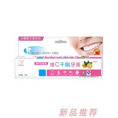 健之佳產婦維C干刷牙膏