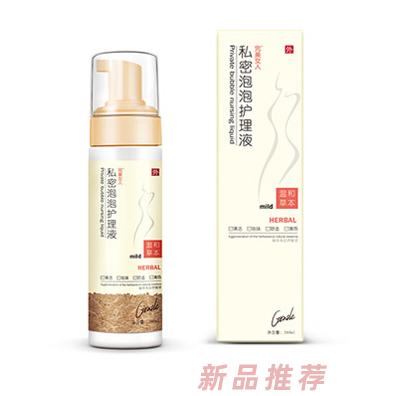 一泊萌私密泡泡護理液