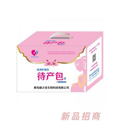 健之佳待產包