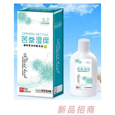 朵采苦參濕癢-洗液