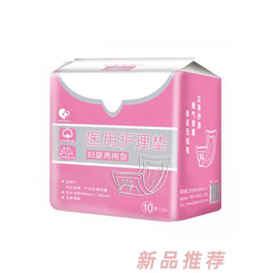 健之佳醫用護理墊 婦嬰兩用型