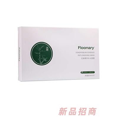花珞麗石斛精華補水面膜