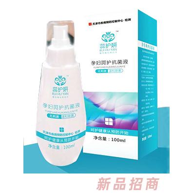 蕊護妍孕婦呵護抗菌液