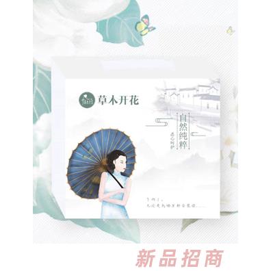 草木開花呵護型衛生巾禮盒