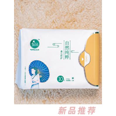 草木開花呵護型衛生巾10片日用