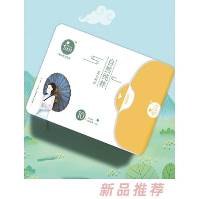 草木開花呵護型衛生巾10片禮盒