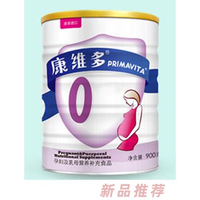 康維多孕產婦奶粉