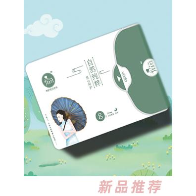 草木開花呵護型衛生巾8片禮盒