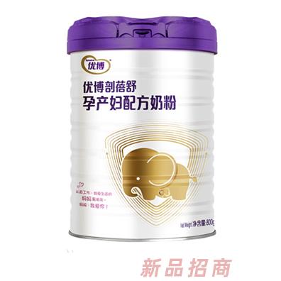 優博剖蓓舒孕產婦配方奶粉