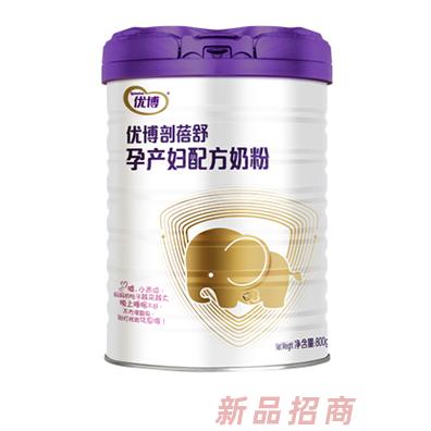 優博剖蓓舒孕產婦配方奶粉