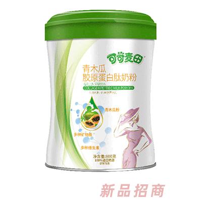 可可麥田青木瓜膠原蛋白肽奶粉