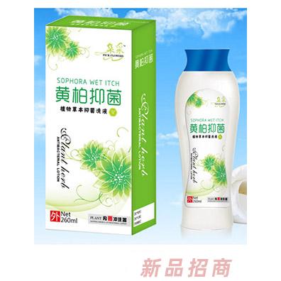 朵采黃柏抑菌-洗液 瓶裝