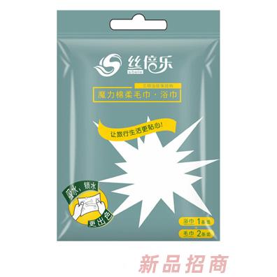 絲倍樂魔力綿柔毛巾·浴巾 (旅行裝)