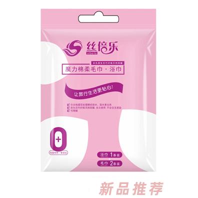 絲倍樂魔力綿柔毛巾·浴巾  (旅行裝)