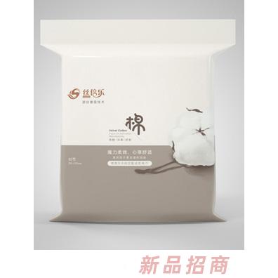 絲倍樂便攜華夫格紋魔絨柔卷巾