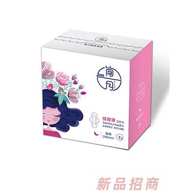 簡月極致薄衛生巾 夜用290mm