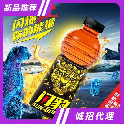 閃豹?；撬峒訌娦途S生素果味飲料（瓶）