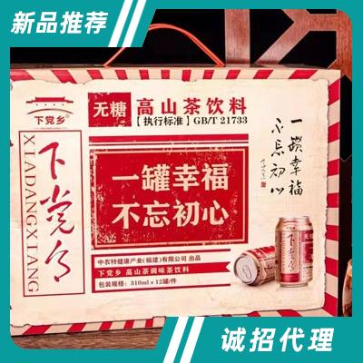 下黨鄉無糖高山茶飲料（箱）