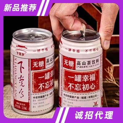下黨鄉無糖高山茶飲料（罐子）