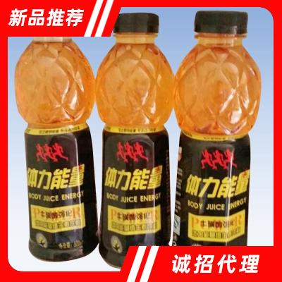 600ml體力能量?；撬峋S生素飲料