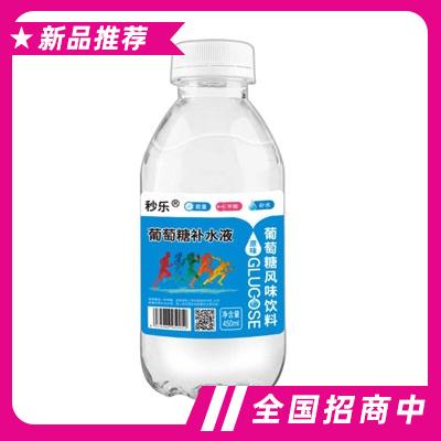 秒樂原味葡萄糖補水液風味飲料450ml