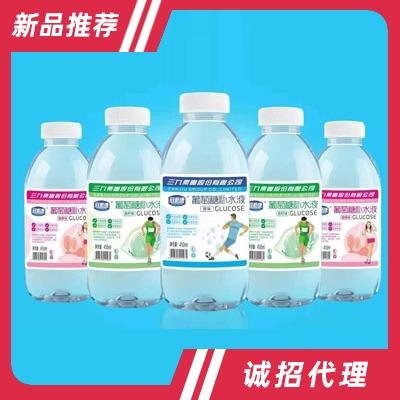 冠新康葡萄糖補水液