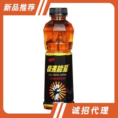 極速能量加強型維生素果味飲料（瓶）