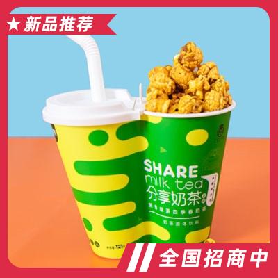 真蕾茉香綠茶四季春奶茶