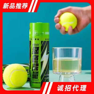 理想天氣綠色能量植物能量飲料
