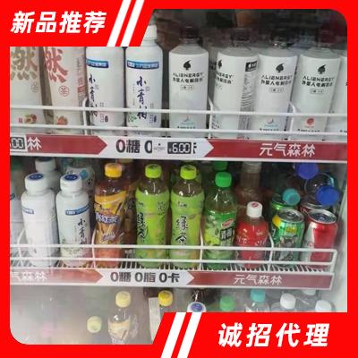 冰柜陳列圖1