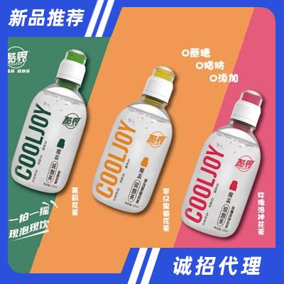 酷界魔蓋現泡茶435ml