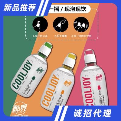酷界魔蓋現泡茶（瓶）