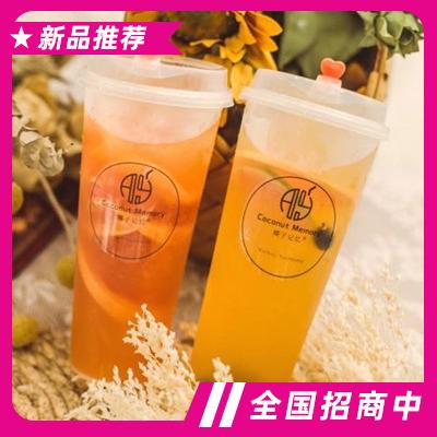 椰子記憶鮮果茶飲