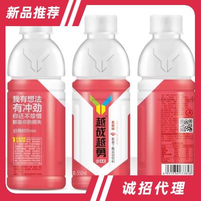 越戰越勇荔枝味氨基丁酸運動飲料550ml