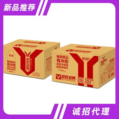 越戰越勇氨基丁酸運動飲料荔枝味550mlx15瓶