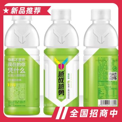 越戰越勇青檸味氨基丁酸運動飲料550ml