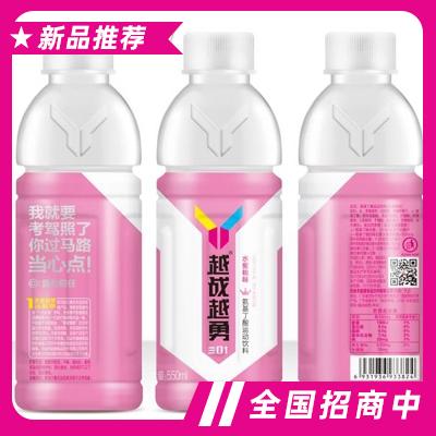 越戰越勇水蜜桃味氨基丁酸運動飲料550ml