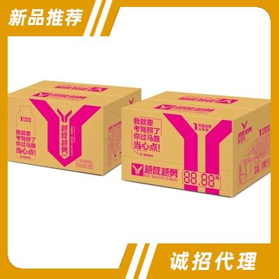 越戰越勇氨基丁酸運動飲料水蜜桃味550mlx15瓶