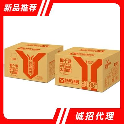 越戰越勇氨基丁酸運動飲料西柚味550mlx15瓶