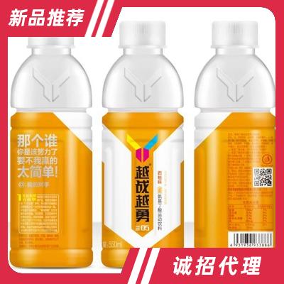 越戰越勇西柚味氨基丁酸運動飲料550ml