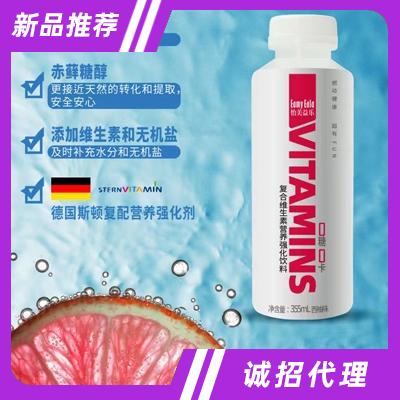 怡美益樂復合維生素營養強化飲料西柚味355ml