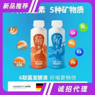 怡美益樂復合維生素飲料