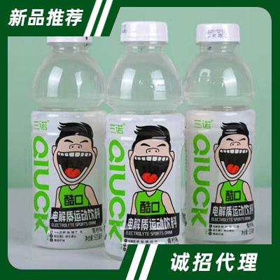 三諾酷口電解質運動飲料青檸味