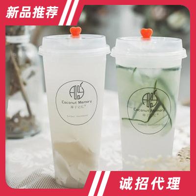椰子記憶天然椰青水