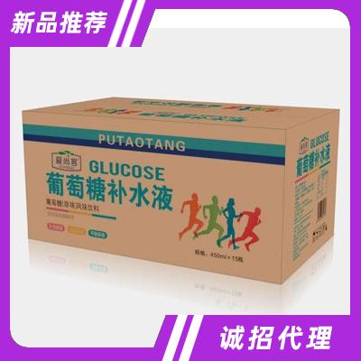 愛尚客葡萄糖補水液