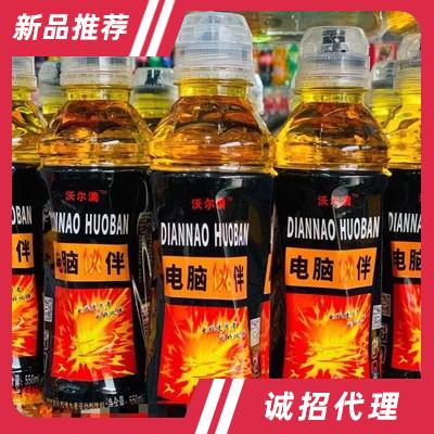 沃爾澳維生素運動飲料550ml