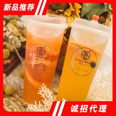 椰子記憶水果茶